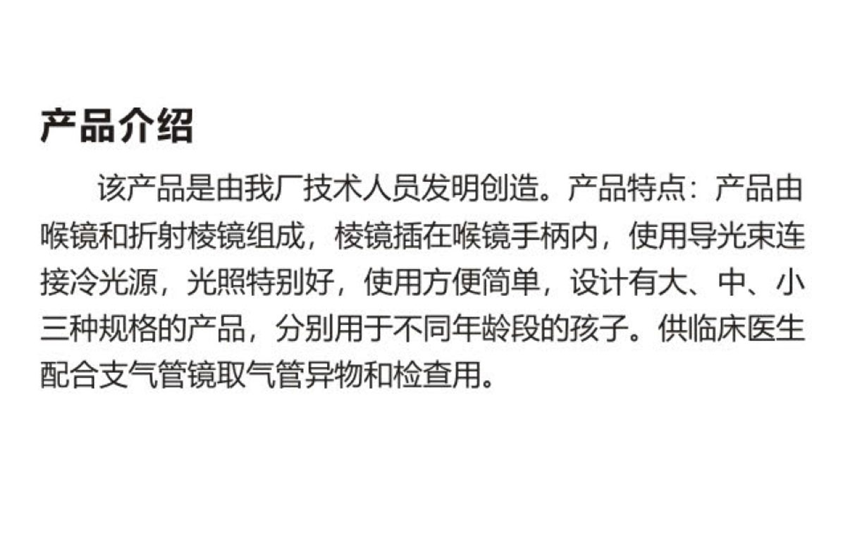 杭州桐廬江南醫(yī)療器械有限公司