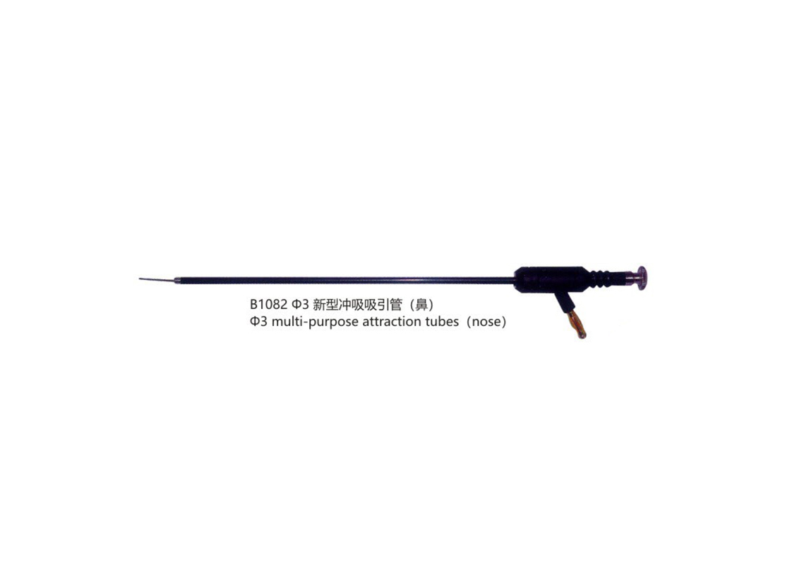 杭州桐廬江南醫(yī)療器械有限公司
