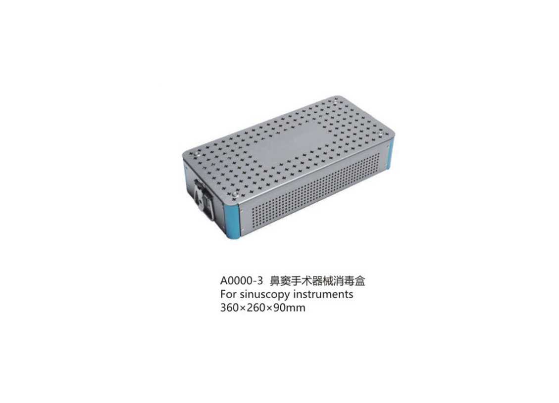 杭州桐廬江南醫(yī)療器械有限公司