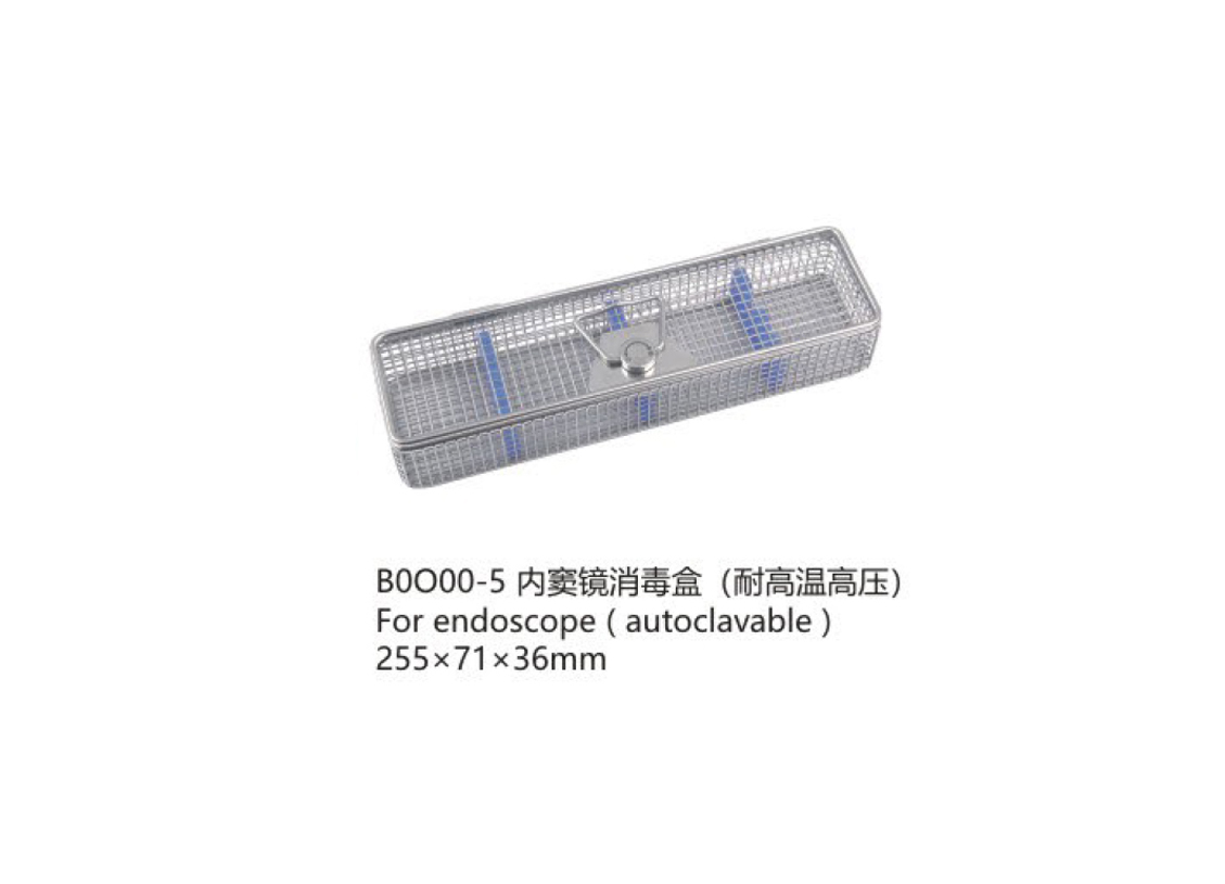 杭州桐廬江南醫(yī)療器械有限公司
