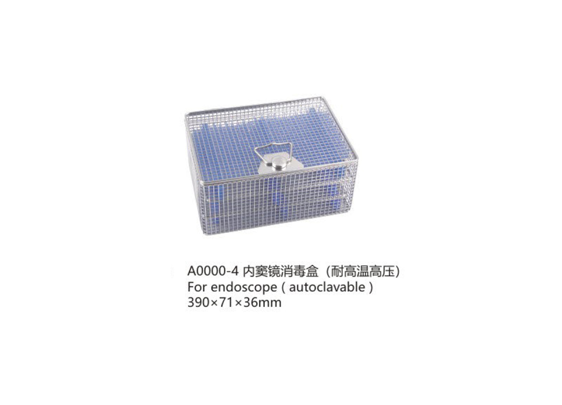 杭州桐廬江南醫(yī)療器械有限公司