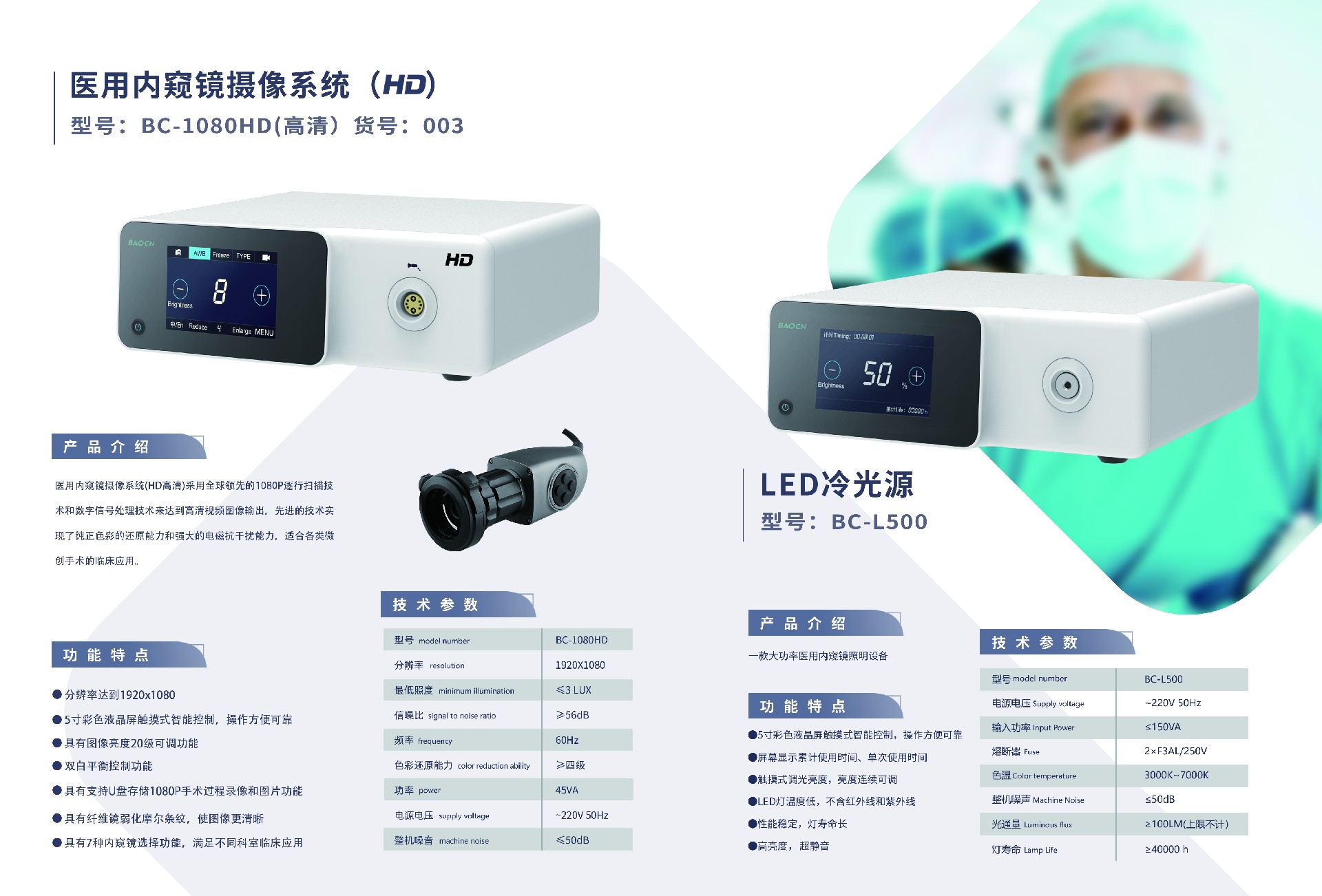 杭州桐廬江南醫(yī)療器械有限公司